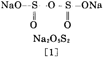 一缩二亚硫酸钠